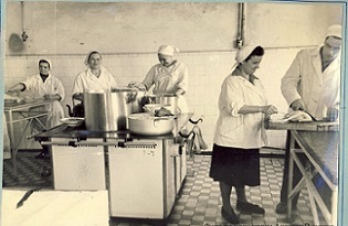 Условия работы